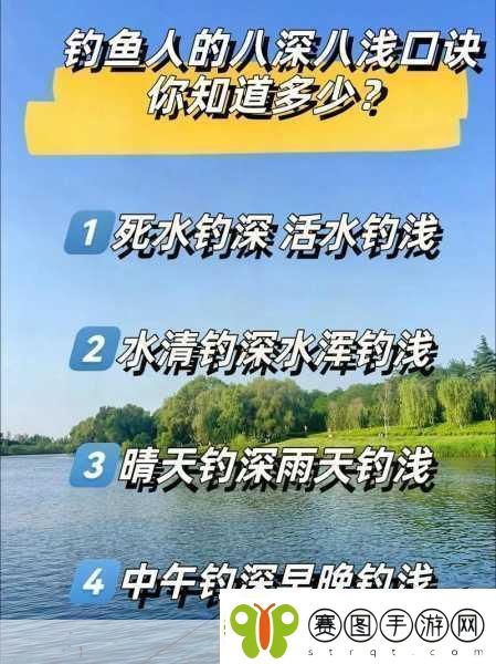 三浅一深的正确使用方法1.探索三浅一深的有效应用技巧