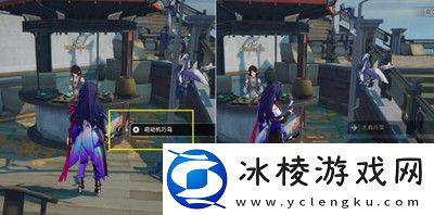 天空之眼冒险任务完成方法介绍