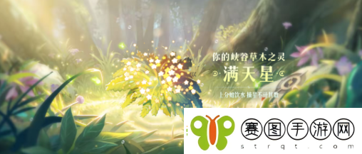 王者荣耀9周年庆数据回顾解锁植物介绍