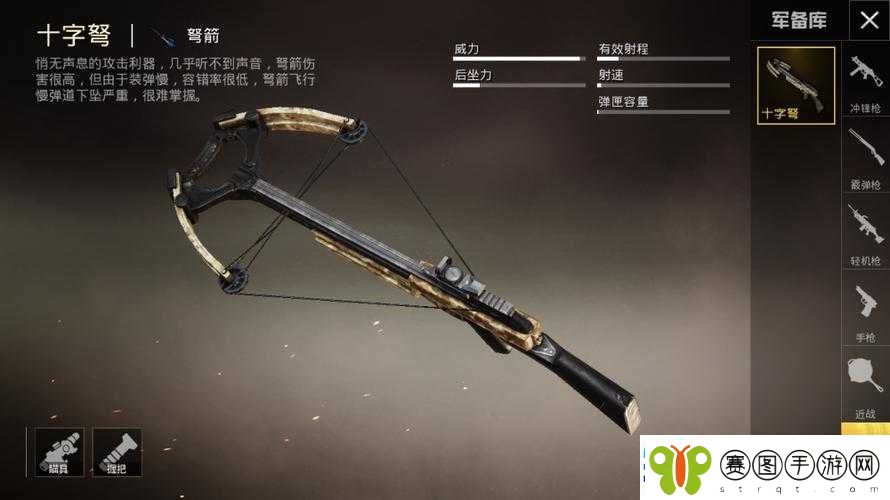 王牌猎手步枪属性性能大揭秘