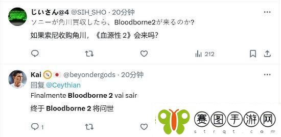 玩家疯狂期待血源2