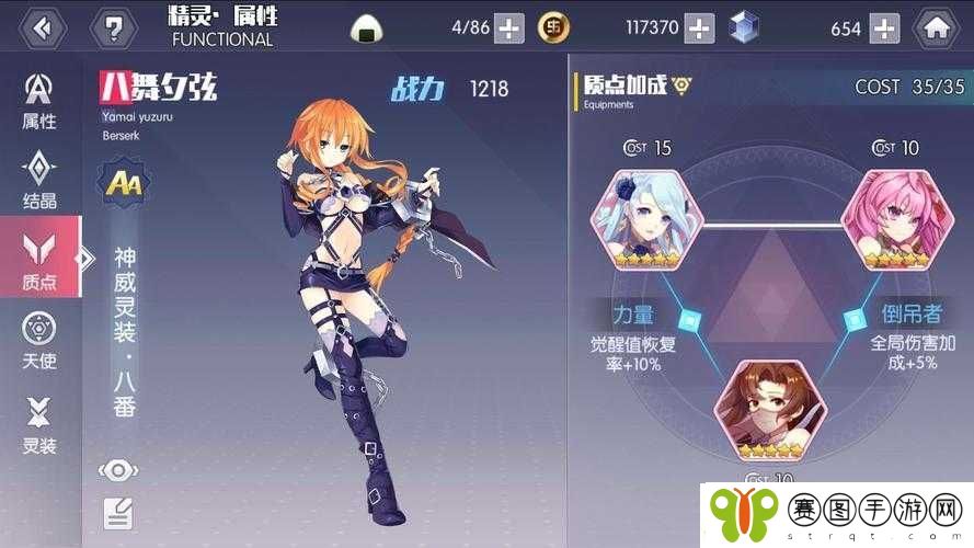 约战精灵再临深度解析伊莫拉角色评价与技能图鉴全面指南