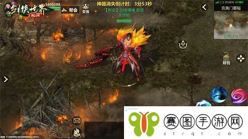 角逐最强帮会！剑侠世界