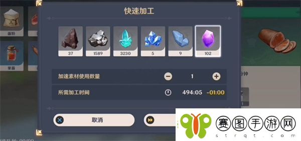 原神实验型超燃灯怎么获得