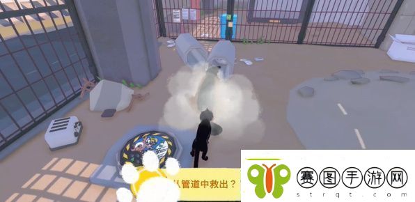 小猫咪大城市浣熊任务怎么做