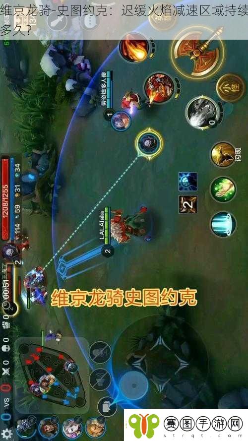 维京龙骑史图约克