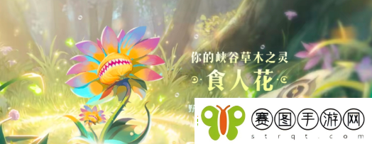 王者荣耀9周年庆数据回顾解锁植物介绍