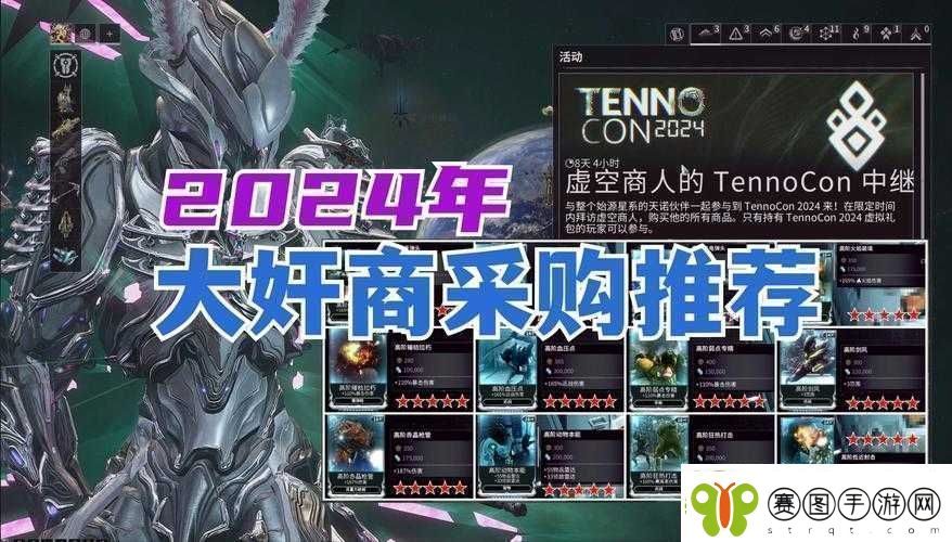 星际战甲三傻秒破盾技巧大揭秘让你快速通关