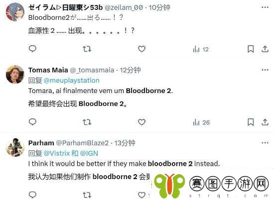 玩家疯狂期待血源2