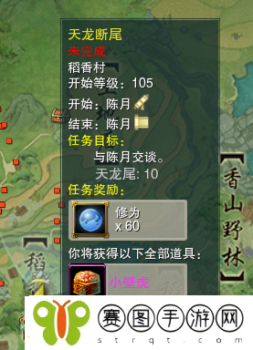 剑3小壁虎玩具获取方式攻略