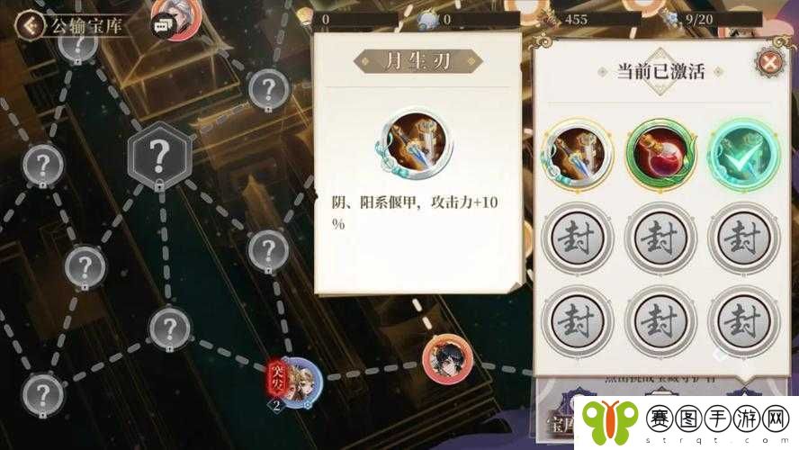 古剑奇谭二乡试答题盛宴智慧比拼赢取丰厚游戏奖励挑战