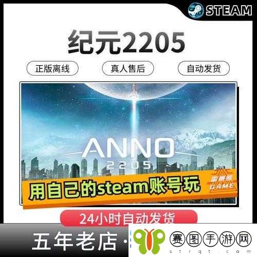 纪元