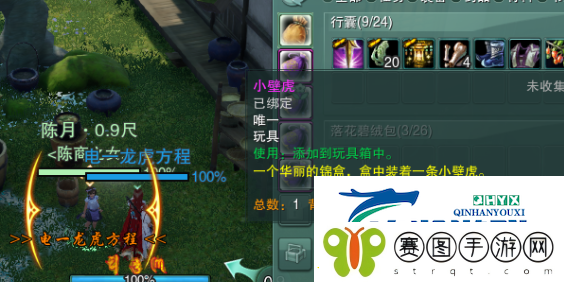 剑3小壁虎玩具获取方式攻略