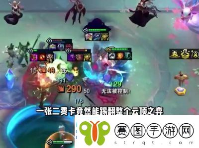云顶之弈S13爆爆异常突变选角攻略及推荐配置