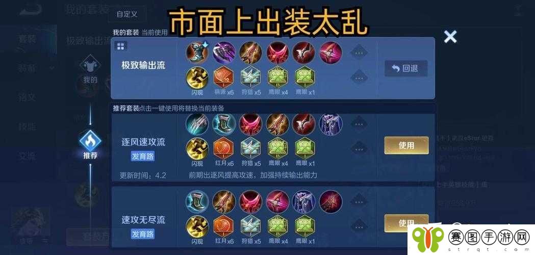 王者荣耀S13赛季虞姬英雄出装搭配全面深度解析攻略