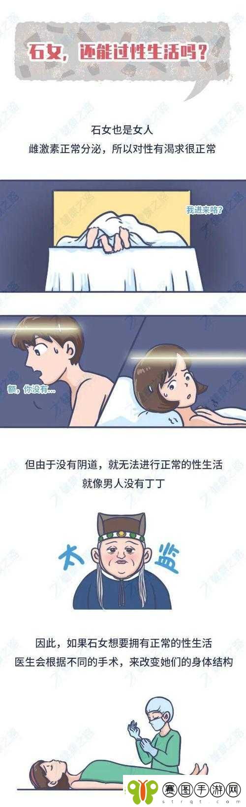 性技巧