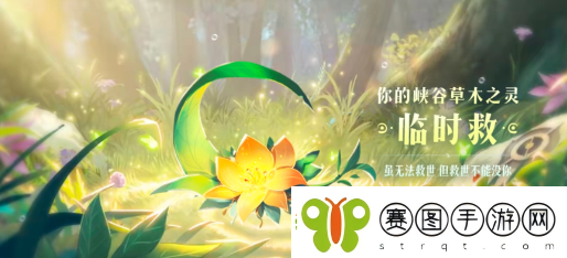 王者荣耀9周年庆数据回顾解锁植物介绍