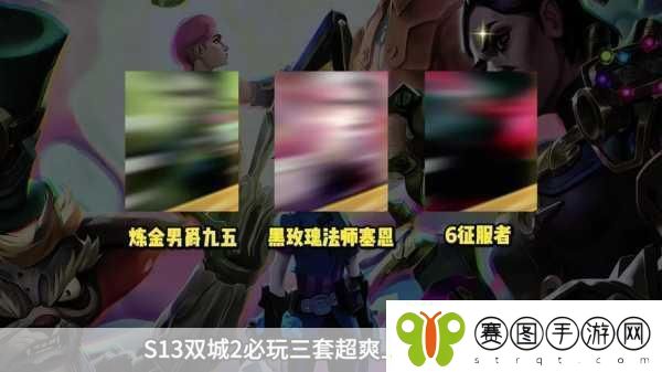 幻世录2转职全攻略