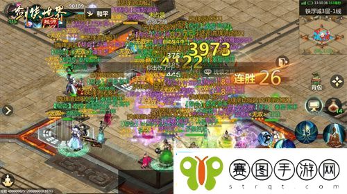 角逐最强帮会！剑侠世界