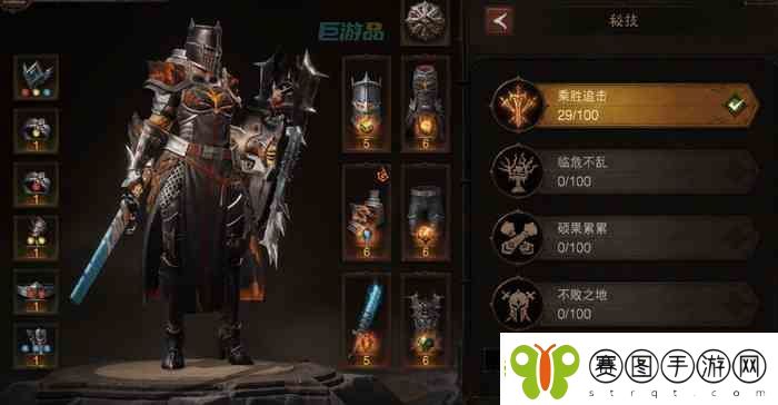 暗黑破坏神不朽圣教军跑图流BD