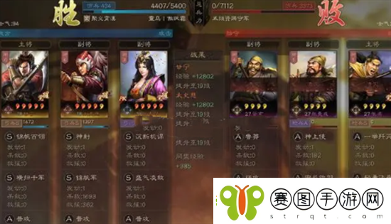 三国志战略版甘宁开荒队伍搭配攻略