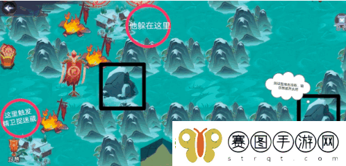 山海有灵妖时空之门第三关如何走