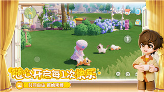 跨越星弧气象研究所进入方法一览！