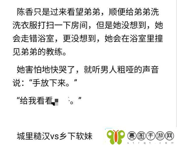 三个糙汉一个软妹组Vs