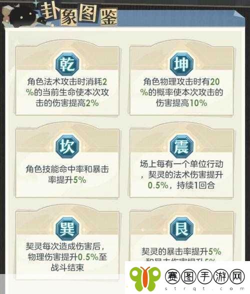 龙之谷手游灵魂舞者