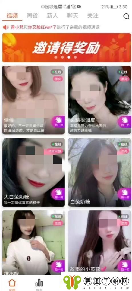 探索高品质娱乐