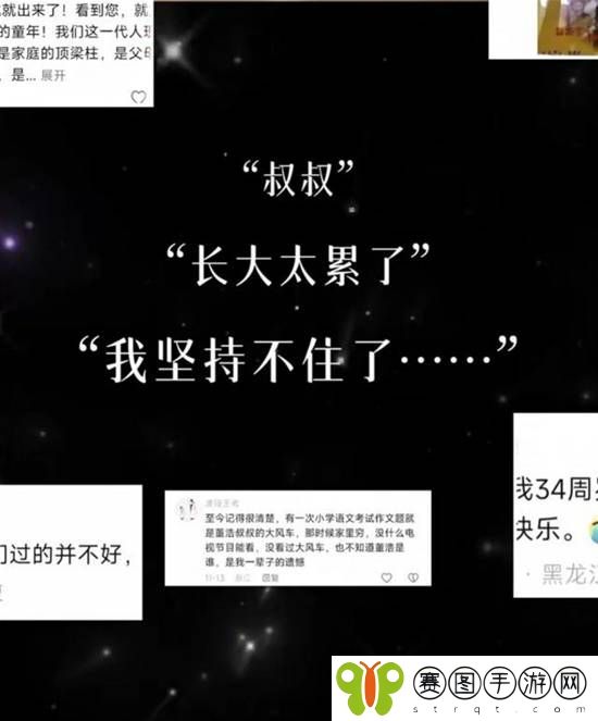 本站
