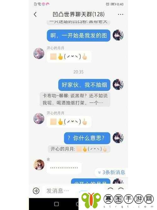 SB是不是又欠CJB