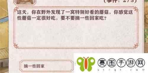 异世轮回录露明娜如何解锁