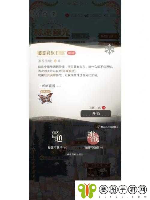 CF手游太空哨所关卡全面挑战攻略与高效通关必备技巧