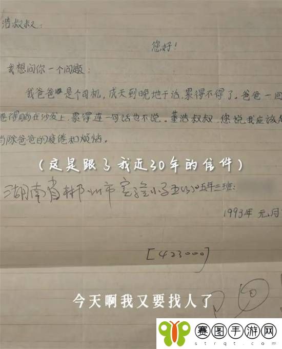 本站