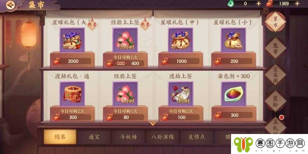 云梦四时歌新手攻略