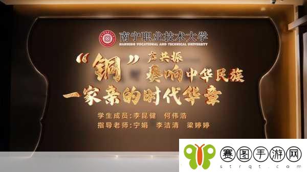 铜铜铜锵锵锵锵