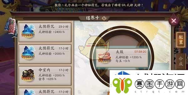 能力分配均衡考虑