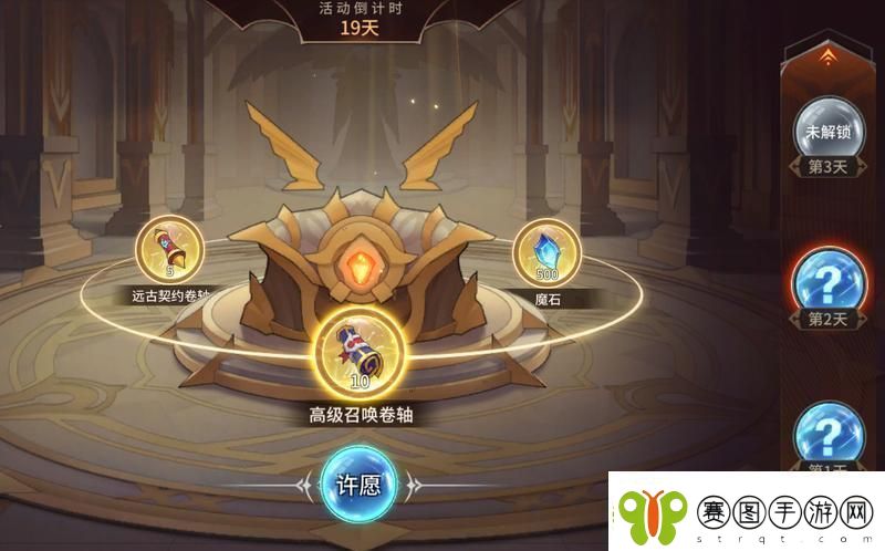 加德尔契约新手必看丨首周福利免费获取800抽攻略