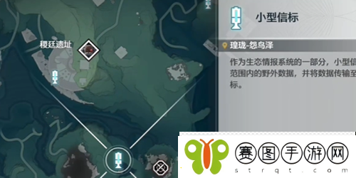 鸣潮隐形的翅膀成就怎么达成
