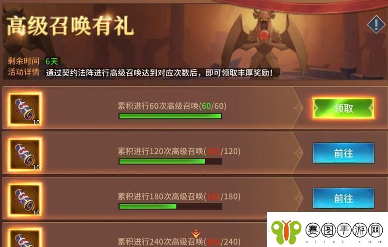 加德尔契约新手必看丨首周福利免费获取800抽攻略