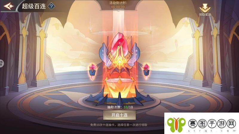 加德尔契约新手必看丨首周福利免费获取800抽攻略
