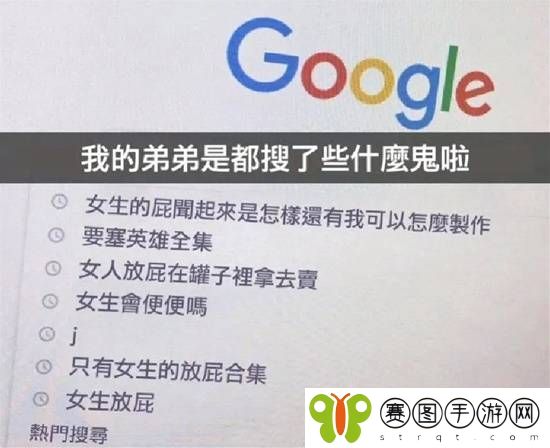 本站