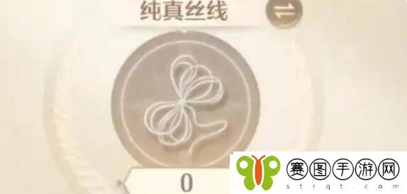 无限暖暖体力分配最大收益攻略