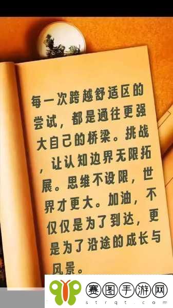 开始慢慢的迎迎合