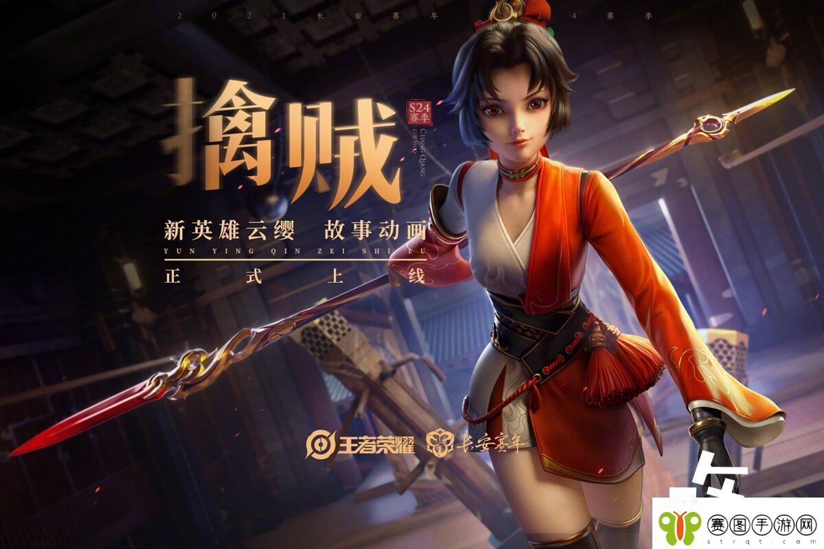 云缨高清无水印图片大全正能量头像海报英姿飒爽