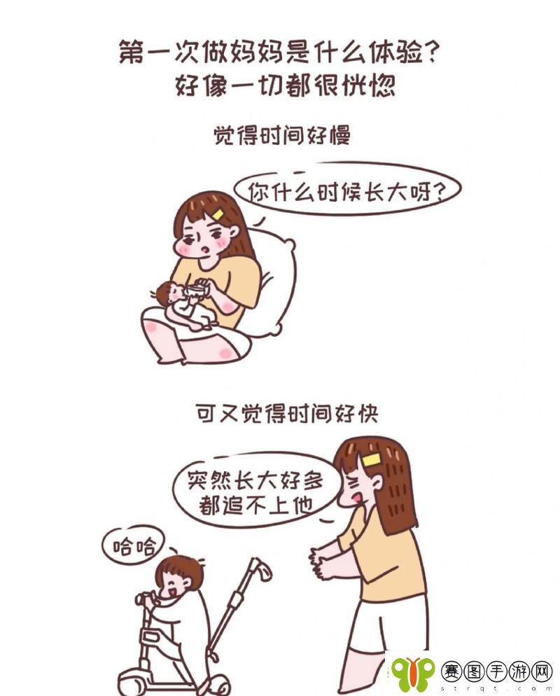 那次选择中妈妈为何没有拒绝我
