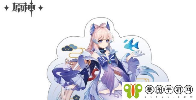 原神珊瑚宫心海生日活动怎么玩 原神珊瑚宫心海生日活动玩法介绍