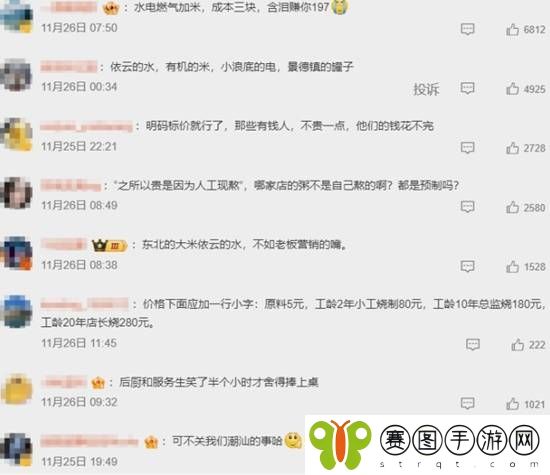 本站