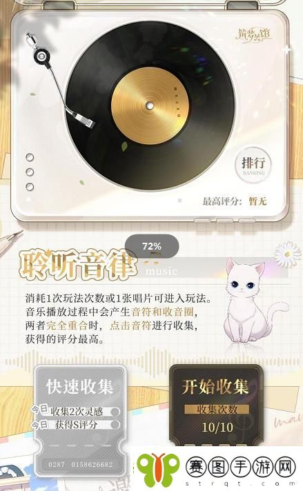 筑梦公馆大型活动音乐盛典上线